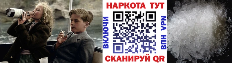 Наркошоп купить Марихуана  МЕФ  Метамфетамин  ГАШ  Кокаин  Беслан