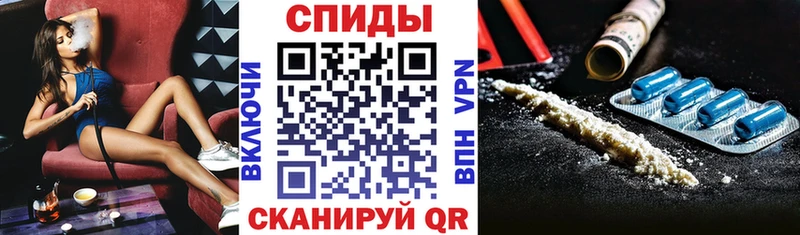 Амфетамин Premium  Купить закладки  Беслан 