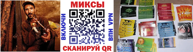 Бутират вода  Купить закладки  Беслан 