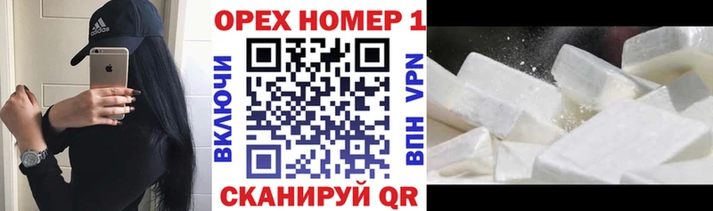 Cocaine Fish Scale  Купить где  Беслан 