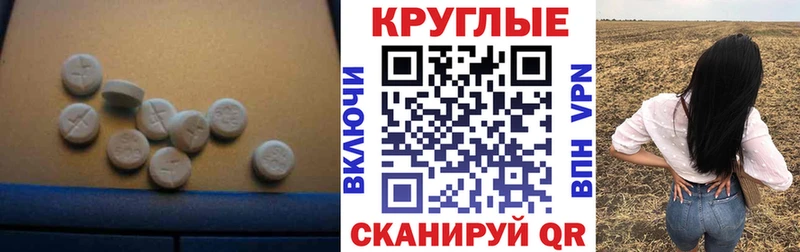 Купить  Беслан  ЭКСТАЗИ Punisher 