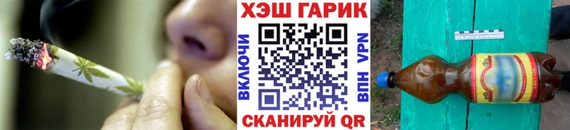 Купить  Беслан  Гашиш гарик 
