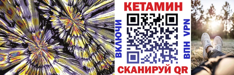 Купить  Беслан  КЕТАМИН ketamine 