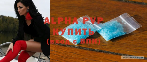 марки lsd Куйбышев
