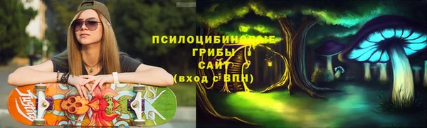 марки lsd Куйбышев