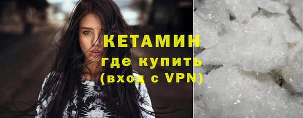 кристаллы Кукмор