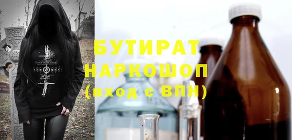 марки lsd Куйбышев