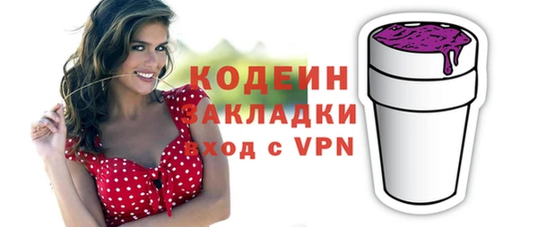героин Кулебаки