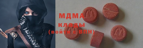 кристаллы Кукмор