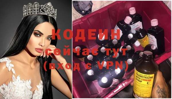 героин Кулебаки