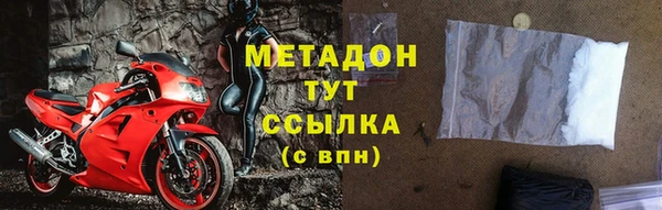 кристаллы Кукмор