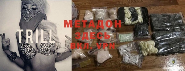марки lsd Куйбышев
