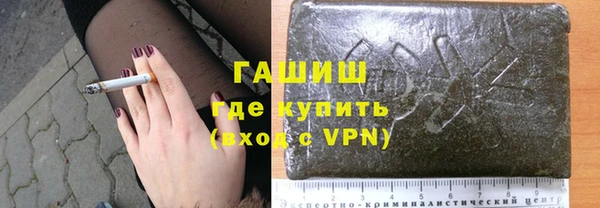 героин Кулебаки