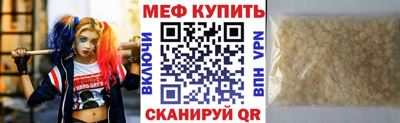 Мефедрон 4 MMC  Купить закладки  Беслан 