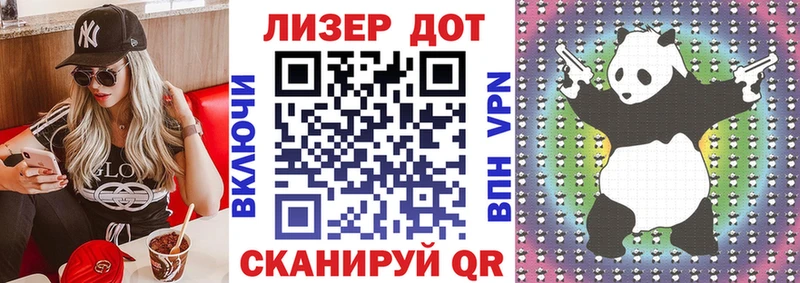 Марки N-bome 1500мкг  Купить закладки  Беслан 