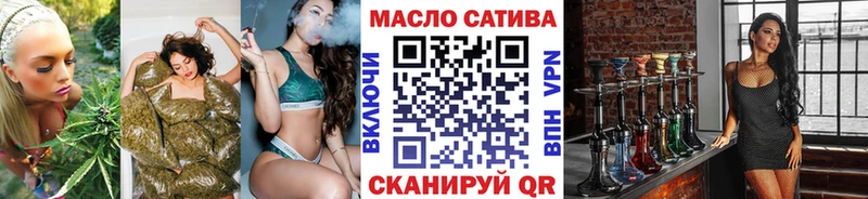 Купить  Беслан  Дистиллят ТГК гашишное масло 